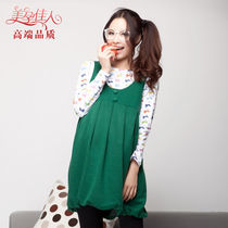 Pregnant womens vest skirt pregnant womens autumn new maternity dress fashion maternity dress Korean version 3172
