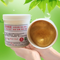 Jiali two-component plastic steel clay ceramic glue gold glaze AB beauty sewing agent waterproof cement caulking agent hook five generations