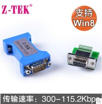 Z-TEK Lite ZY099 RS232 TO TTL(5V) serial port converter compatible level 232 TO TT