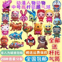 Helium Balloon Child Inflatable Toy Liftoff Aluminum Film Light Film Ball Cartoon Animal Styling Flying Balloons