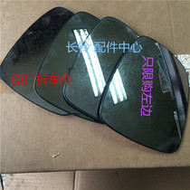 Suzuki Sky Converse Car Mirror Lens Mirror Lens lenses Original factory detached car left and right stock