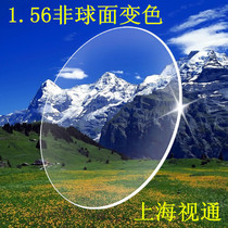 1 56 Ultra-thin anti-ultraviolet radiation-proof bottomless color-changing spectacle lens aspheric resin myopia flat eye lens