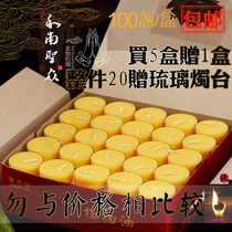 Take 5 Gift 1 home Buddha Hall for the God of Wealth Changming lamp natural smokeless butter lamp candle 100 2 4 8 hours