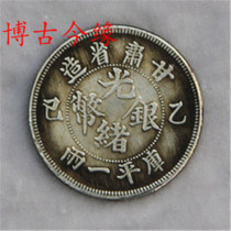 Imitation ancient white bronze silver plated silver dollar 12 silver Yuan Gansu Haima Wuyuan silver dollar