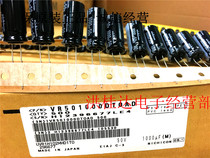 Import Nikon nichicon electrolytic capacitor 50V1000UF UVR1H102MH 13X25 1000UF50V