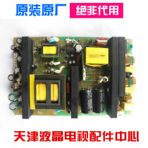 Original Konka LC37BT20 TM3212 LC32BT20 power board JSK3240-006 34003453
