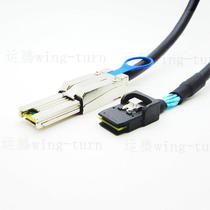 Yunteng WT23-2M SFF8088-88087 SAS 26p vs. SAS 36p disk array connection