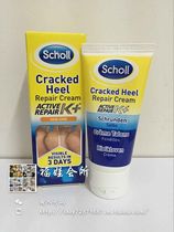 Polish purchase Scholl Cracked Heel K Refreshing repair heel cracks 60ml