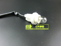 Motorcycle small bulb halogen fog bulb headlight small bulb bayonet contact 12V small bulb with wire