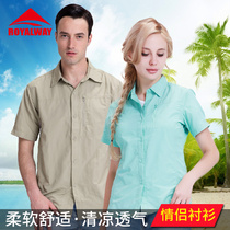 ROYALWAY Meidou outdoor short-sleeved shirt quick-drying shade breathable male and female lovers summer sports and leisure