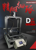 3d Printer Melt-Soluble Holographic Projection Creative Models Printing Industrial University Creatives Great Size Finesse