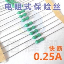Resistive fuse 250mA kuai duan LF0 25A 125 250v Green 2 4x7mm