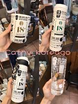 Korea Starbucks 2017 18th anniversary limited mug glass Troy thermos cup mat