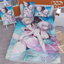 Fate my King Saber black Joan Joan FGO anime peripheral DIY custom bed sheet quilt cover four-piece blanket