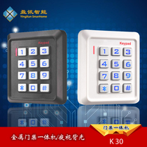 Hot selling access control all-in-one password swipe keyboard Vigen 26 luminous k30 12v24v read head automatic door
