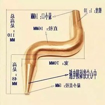  Pin spot welding machine accessories Imported chromium zirconium copper large bend medium bend eccentric electrode spot welding head Spot welding cap elbow