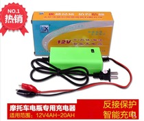 Uxin 12V car motorcycle battery car battery lead-acid battery charger 12 volt smart pulse