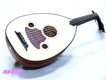 Turkey imports the ancestors of the two original guitars Middle Eastern stringed instruments New