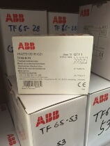 (New original) ABB thermal overload relay TF42-0 74