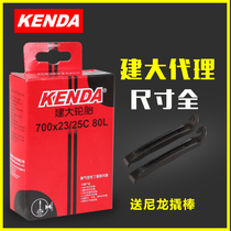 Kenda road bicycle inner tube 700*23 25 28 32 35 43C 700C dead flying inner tube American mouth