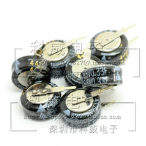 Super capacitor 0 33F 5 5V 5R5334 Farah capacitor button Capacitor Battery gold capacitor