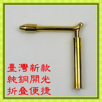 Taiwan Shenghui Hall Feng Shui dragon search ruler Pure copper folding object energy detection rod