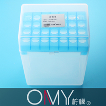 OAMAY 28 hole 5000ul tip box gun head box TIP head box can hold 5ml long mouth tip