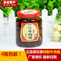 4 bottles of Sichuan specialty cauliflower beef sauce