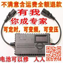 Real Pine Electric Vehicle Battery Battery Repair 12V24V36V48V60V60V72V Battery Conserving Instrumental digital display repairing machine