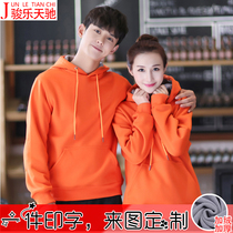 Autumn workwear jacket custom printed LOGO Supermarket advertising thickened sweater Fast food restaurant Internet cafe waiter long sleeve