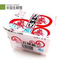 Japan Imports Small Grain Meghouse Natto Bean Box Loaded Ready-to-use Wire Drawing Fermentation Japanese Natuenya Bean Kinase Sushi Cuisine