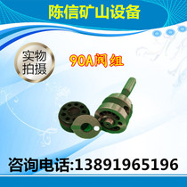 90A Valve Group Assembly Special Price Valve Cover Valve Sheet Valve Seat Low Wind Pressure High Efficiency Impacter Subbore Drilling Accessories