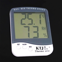 TA218 electronic thermometer indoor hygrometer household thermometer hygrometer temperature hygrometer