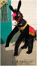 Donkey wear donkey Cartoon donkey Single dance donkey performance props Folk supplies props Dragon dance lion dance performance
