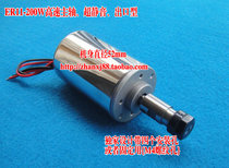 New chrome-plated ER11 48V 200W brushed high-speed air-cooled spindle Engraving machine spindle PCB spindle Mute