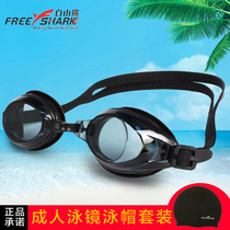 Upscale fashion bathing cap swimming goggles suit adult female mens swimming hat mens size adult silicone anti-fog high-definition swimming goggles