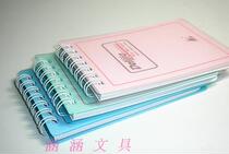 Small sign to sign this coil small notebook notepad plastic cover 48 sheets