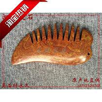 Surabaya stone needle comb Surabaya floating stone comb healthcare comb massage comb red needle stone yellow stone needle stone comb