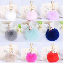 Plush ball Keychain Bag pendant Cute colored Unicorn keychain Pony car Other brands