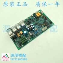 Otis elevator accessories OTIS-JJJYDY elevator flat layer board evacuation device rescue board original