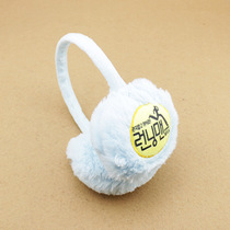 Running man LOGO padded velvet warm earmuffs earmuffs earmuffs