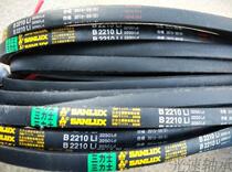 Trix B2210 V-belt B2210Li 2250Ld Sanrix Rubber Special Dealer