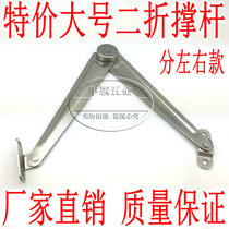 Two-fold strut folding tie rod cabinet door support Rod furniture connector furniture tie rod movable support only