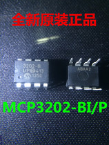 BRAND NEW ORIGINAL MCP3202-BI P DIP-8 DIP-8 digital converter MCP3202 Import Placed
