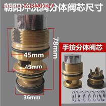 Pedal stool flush valve spool hand-pressed delay valve copper concealed squat toilet flush valve accessories