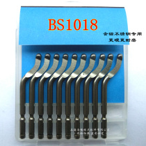 Premium deburring scraping blade with cobalt stainless steel special edging blade The shave blade BS1018 