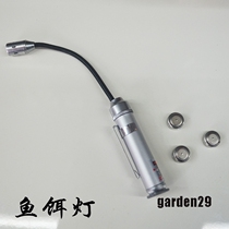 Multifunctional hose fish bait disc light LED white lighting red laser pointer tail strong magnet customizable LOGO