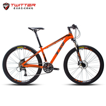 German TWITTER mountain bike double oil disc brake aluminum alloy 27 speed men and women bicycle TW3900XC