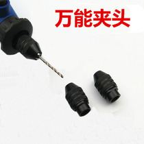 Electric Grinding Accessories Flexible Shaft Damme Electric Grinding with gripping head Mini Wanuses three-claw drill clamping head Damme electric grinding special