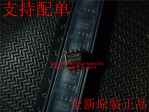 M95128-WMN6TP 95128WP SOP8 storage new and original